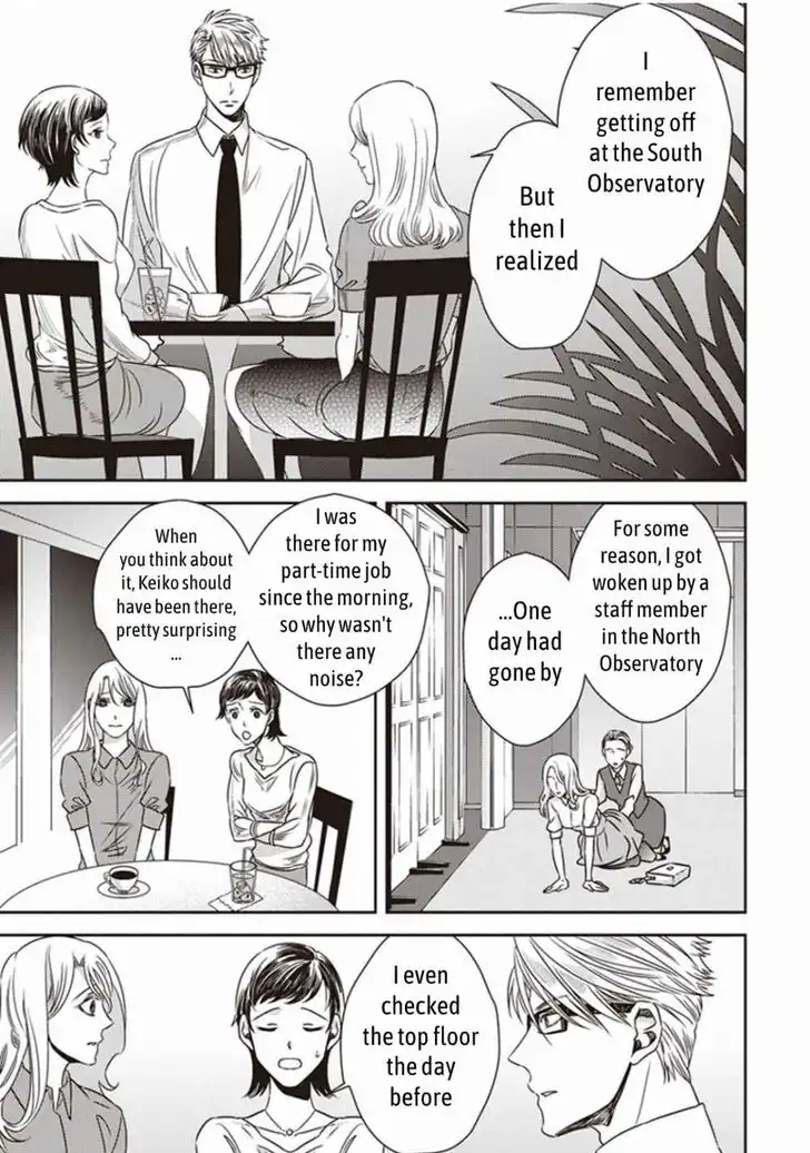 Mayonaka no Occult Koumuin Chapter 3 9